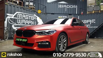 수원랩핑 BMW 520d 앞범퍼 랩핑 무광 크롬 인페르노 레드 / 수원 인계동