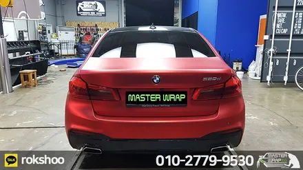 수원랩핑 BMW 520d 앞범퍼 랩핑 무광 크롬 인페르노 레드 / 수원 인계동