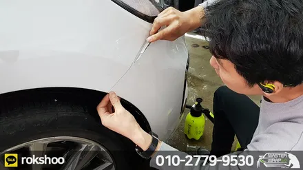 자동차투명랩핑으로 범퍼 보호하기! PPF시공 용인 마스터랩 / 수원 인계동