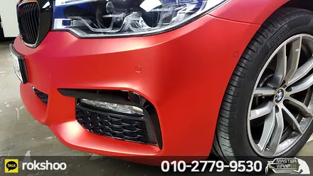 수원랩핑 BMW 520d 앞범퍼 랩핑 무광 크롬 인페르노 레드 / 수원 인계동