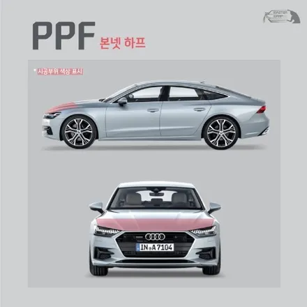 수원 제네시스 GV80 부분 PPF 시공 / 수원 인계동