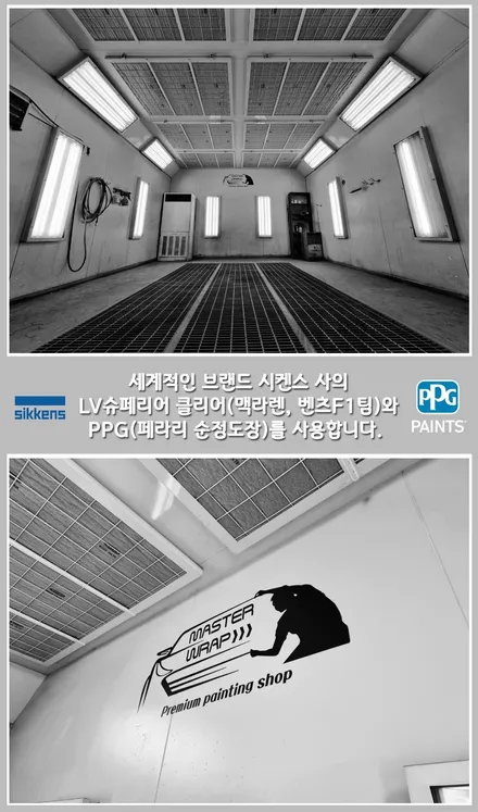 수원 블랙팩, 디펜더 블랙팩+PPF+전체광택+사이드스텝설치까지 한곳에서 시공완료! / 수원 인계동