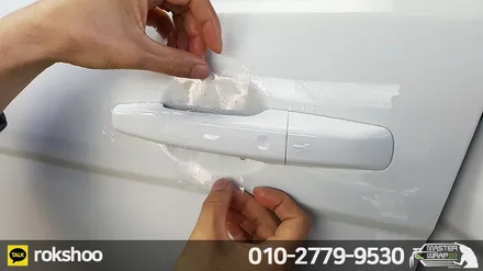 레인지로버 블랙팩과 PPF시공까지 한번에!! / 수원 인계동
