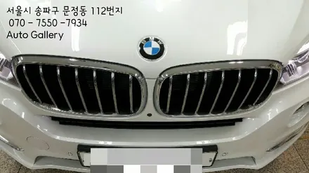 외제차 썬팅전문점 오토갤러리의 BMW X5 열차단 필름 시공 이야기