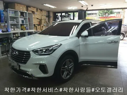 켈란#카멜레온#CR#열차단필름시공#오토갤러리#송파#제주#위례마천#현대자동차#맥스크루즈