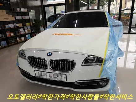 BMW#520D#F10#제주#송파#위례마천#넥스가드#토탈케어#열차단필름#오토갤러리