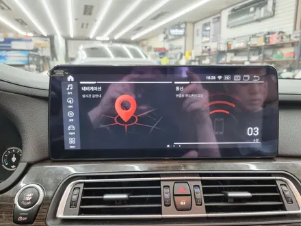 BMW 7시리즈 안드로이드 올인원 시공 맛집은 요기! 오토갤러리 송파점/하남미사점/제주점.