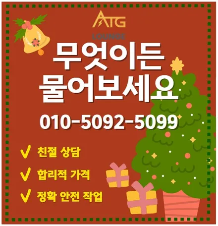 테슬라 모델3 전면썬팅 열차단 필름 루마 버텍스900 시공