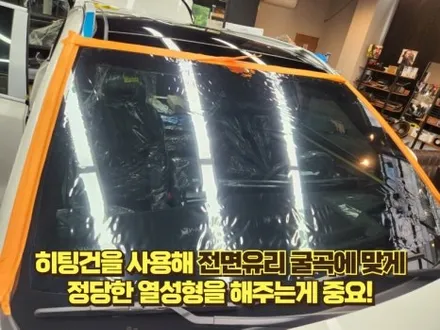 김포 브이쿨 썬팅 VK + K 썬팅!!!!! 신차구매 후 열차단 썬팅 어디서 해야할지 고민이라면 오토갤러리에서 시공받아보세요! 김포시민여러분~