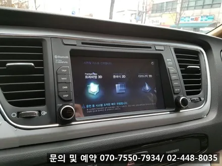 [올뉴카니발] 작업일지 전동리어모니터, 미러링동글이, JY커스텀 N3000 네비게이션매립 AV-OUT연동, GSC사이드스텝, 넥스가드 토탈케어 열차단 필름, 파인뷰 블랙박스 연동