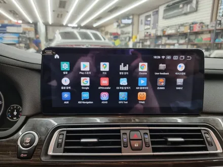 BMW 7시리즈 안드로이드 올인원 시공 맛집은 요기! 오토갤러리 송파점/하남미사점/제주점.