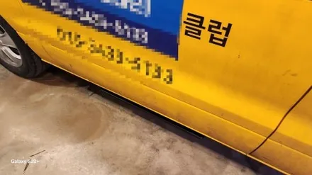 어린이보호차량) 스타렉스 경광등 모듈 교체 , 순정깜빡이 수리 , 전동발판 교체 오토갤러리로 오셔요!!