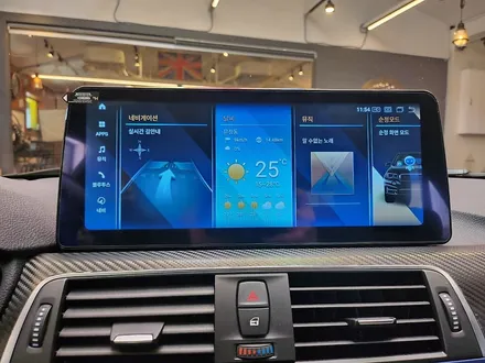 BMW 3SERISE F30 ANDROID12 안드로이드 올인원 네비게이션 매립 전문점 오토갤러리 입니다.