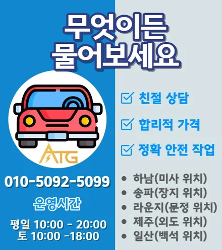 디올뉴싼타페 레이노S9 썬팅 시공은 역시나 오토갤러리! (송파,문정,장지,하남,미사,일산,백석,제주)