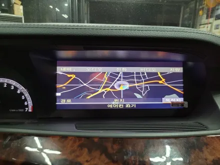 럭셔리한 벤츠 W221 S500 안드로이드 올인원 장착후기 포스팅.