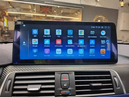 BMW 3SERISE F30 ANDROID12 안드로이드 올인원 네비게이션 매립 전문점 오토갤러리 입니다.
