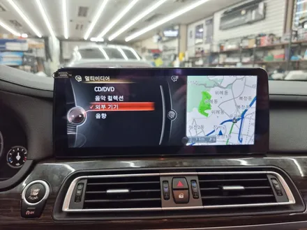 BMW 7시리즈 안드로이드 올인원 시공 맛집은 요기! 오토갤러리 송파점/하남미사점/제주점.