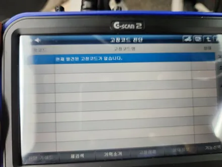 YF소나타 순정후방감지센서 & 하네스케이블 교체 및 수리 - 오토갤러리 송파점 -