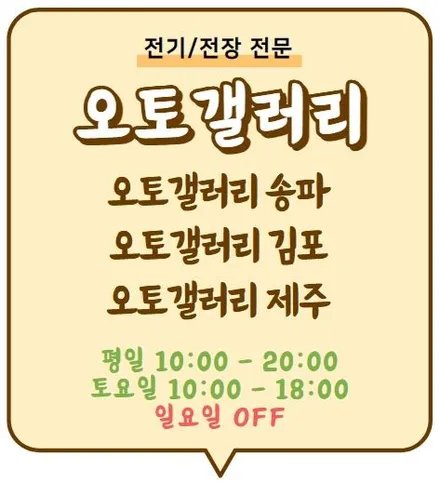현대 그랜저 경찰차 순찰차량 전면 후면 경광등과 국기봉까지 깔끔하게 시공해드렸습니다! 경찰차량 경호차량 의전차량 외교부차량 전문 오토갤러리