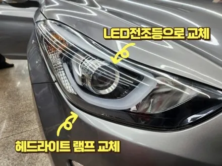송파 안드로이드전문점 아반떼 편리한 기능 안드로이드올인원 락폴딩 블락포디 면발광 헤드램프 합법LED 후방카메라 장착 휴가철 즐겁고 편안한 주행 되세요_전기/전장 전문 오토갤러리