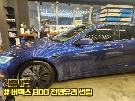 하남 테슬라 모델S 버텍스 900 썬팅은 오토갤러리! - 전면유리 교체로 썬팅을 다시 해야한다면 오토갤러리를 찾아주세요!