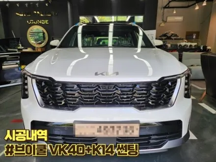 김포 브이쿨 썬팅 VK + K 썬팅!!!!! 신차구매 후 열차단 썬팅 어디서 해야할지 고민이라면 오토갤러리에서 시공받아보세요! 김포시민여러분~