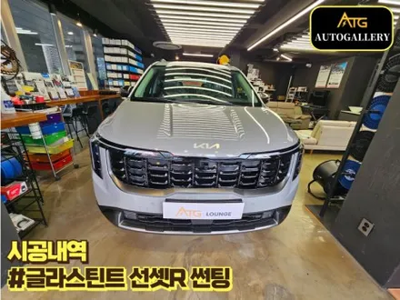 기아 카니발 반사필름 글라스틴트 선셋 R로 자외선차단과 프라이버시 보호를 동시에!!_오토갤러리 송파 하남미사 김포 제주