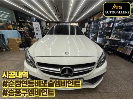 벤츠 C63 AMG 비노출엠비언트 송풍구 엠비언트로 실내를 더욱 무드있게 변신시켰어요_전기/전장 전문 오토갤러리