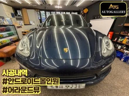 포르쉐 카이엔 안드로이드올인원&어라운드뷰 패키지 작업받았어요!
