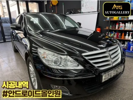 제네시스 BH330 순정 내비게이션 고장났다면 안드로이드올인원으로 교체해보세요!_전기/전장 전문 오토갤러리