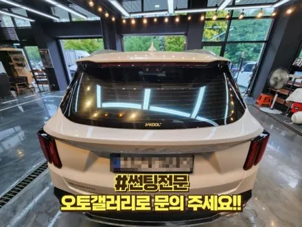 김포 브이쿨 썬팅 VK + K 썬팅!!!!! 신차구매 후 열차단 썬팅 어디서 해야할지 고민이라면 오토갤러리에서 시공받아보세요! 김포시민여러분~