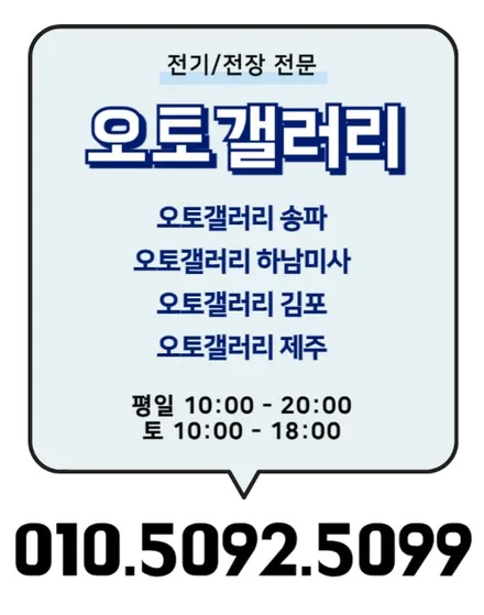 김포 브이쿨 썬팅 VK + K 썬팅!!!!! 신차구매 후 열차단 썬팅 어디서 해야할지 고민이라면 오토갤러리에서 시공받아보세요! 김포시민여러분~