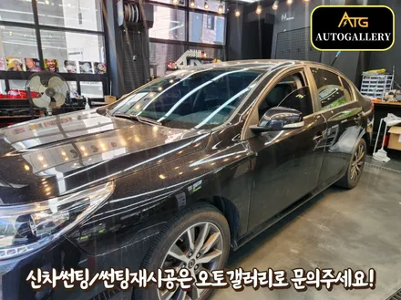 르노 SM5 전체썬팅 재시공 레이노 모노카본으로 시공했습니다_김포점 행사 종료시 까지 추가금 없이 전체썬팅 10만원이래여~