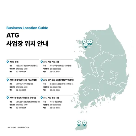 김포/송파 카니발 어라운드뷰 & 글라스틴트 선셋 썬팅 재시공, 좁은 주차도 걱정 끝!