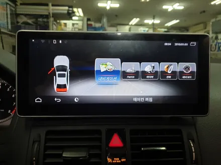 벤츠 C클래스 W204 10.25인치 안드로이드 올인원으로 업그레이드 완성!