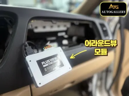 기아 카니발 어라운드뷰 시공 잘하는곳 송파 하남 김포 제주 오토갤러리