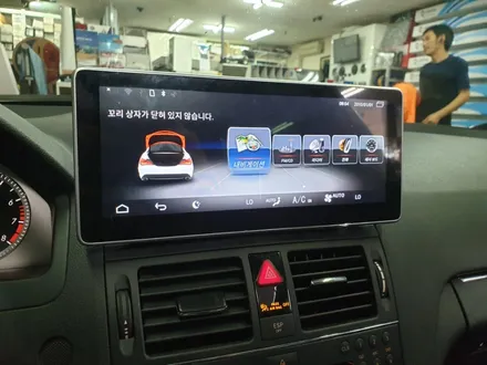 벤츠 C클래스 W204 10.25인치 안드로이드 올인원으로 업그레이드 완성!