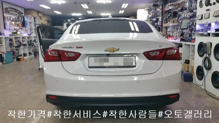 모토로이드#올뉴말리부#7인치마이링크#쉐보레마이링크매립#안드로이드셋탑#오토갤러리#제주#송파#위례마천