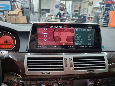 BMW E65 7시리즈 10.25인치 안드로이드 올인원과 2D 슈퍼뷰 어라운드뷰 설치 후기 포스팅 입니다.