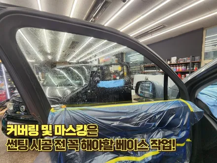 쉐보레 올란도 LT 레인보우 V70 썬팅 시공 오토갤러리 송파점에서 받았습니다