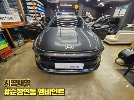 하남미사 순정연동 엠비언트 현대 디엣지 소나타 비노출 엠비언트 시공자에 따라 퀄리티가 달라집니다 최상의 퀄리티 보여드릴게요_전기/전장 전문 오토갤러리