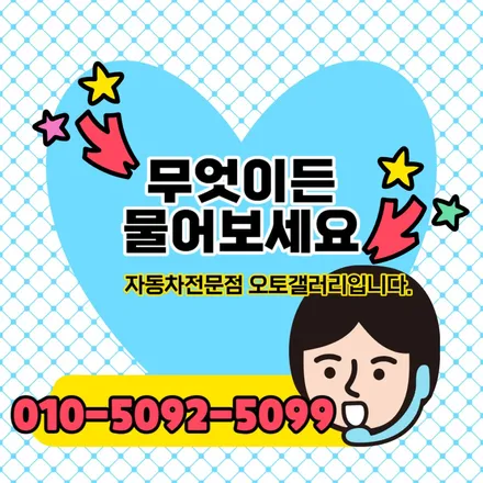 포르쉐 마칸 어라운드 뷰 , 스포츠 크로노 , 12.3인치 안드로이드 올인원 장착점을 찾습니다.