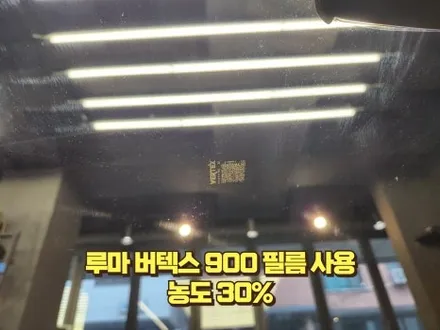 하남 테슬라 모델S 버텍스 900 썬팅은 오토갤러리! - 전면유리 교체로 썬팅을 다시 해야한다면 오토갤러리를 찾아주세요!