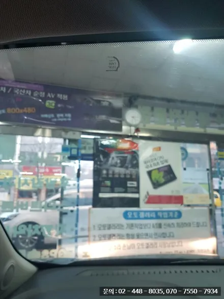 [열차단필름시공 전문] 오토갤러리의 넥스가드 열차단 필름 시공 및 지넷시스템 GI700 블랙박스 장착 이야기