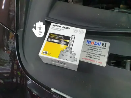 포르쉐 카이엔 안드로이드 HID램프 올인원 장착으로 멀티미디어 업그레이드 완성!!!