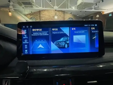 BMW X6 파손된 네비게이션 안드로이드올인원으로 교체했어요 - 오토갤러리