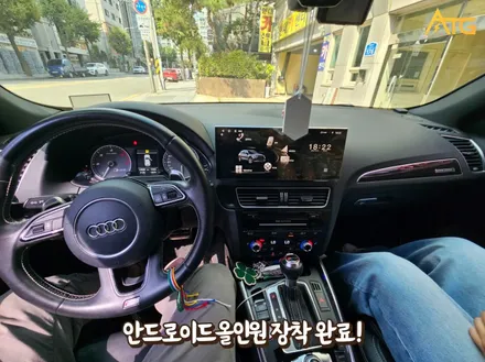 아우디 SQ5, 스마트한 변화의 시작_안드로이드올인원 장착 전문점 오토갤러리에서 작업받아보세요:)