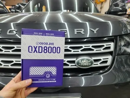 랜드로버 디스커버리5 아이나비QXD8000+블랙박스 보조배터리 셀뱅크! 주차중 녹화 메인배터리 걱정 NOoO!