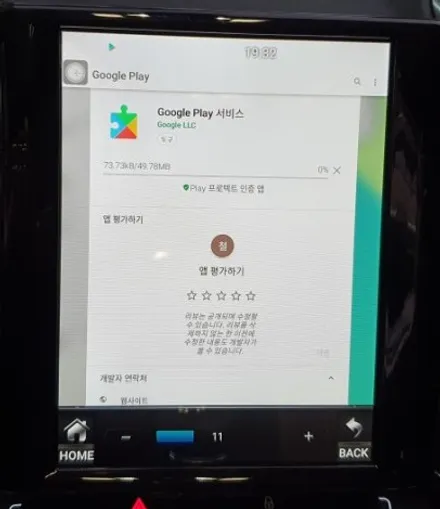 포르쉐 카이엔 안드로이드 장착 잘한다고 소문났어요