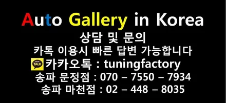 싼타페CM#켈란NC+#켈란필름#오토갤러리#착한가격#착한서비스#착한사람들#열차단필름시공#오토갤러리시즌2